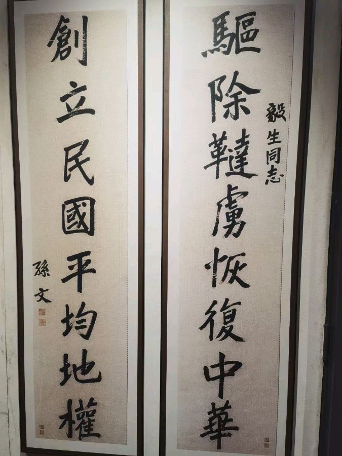 【国学雅韵社】正义广州游诗歌欣赏（图26）