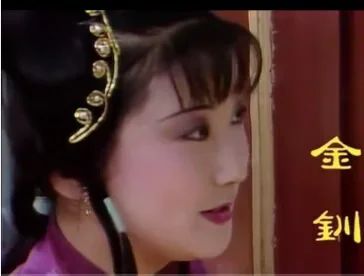【荣耀中国】喝火令.红楼人物[金钏]文/逍遥仙（图2）