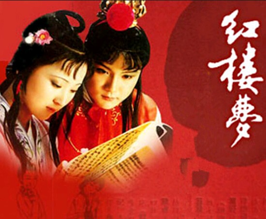 【荣耀中国】喝火令.红楼人物[金钏]文/逍遥仙（图3）