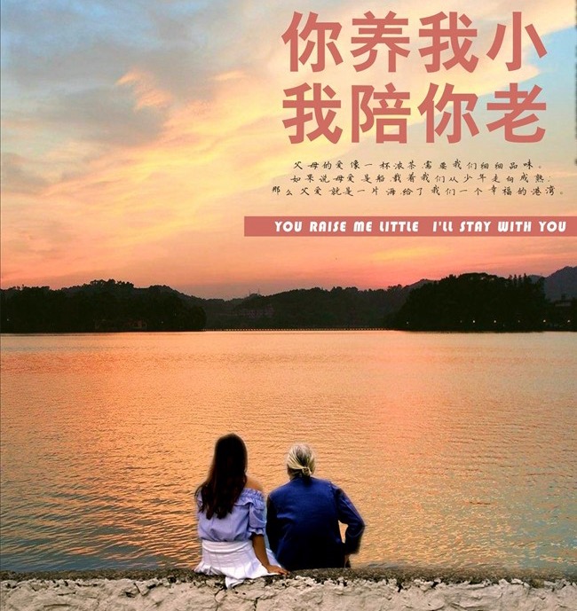 【英国文学】精品朗诵《夕阳中的守护》作者｜朝晖、朗诵｜薇薇（图4）