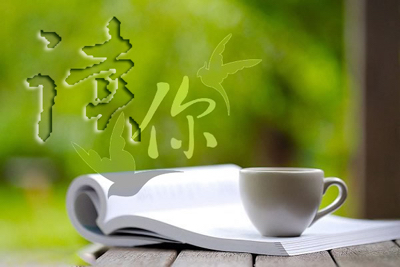 风吟浅浓：《退相干》海外头条（图5）
