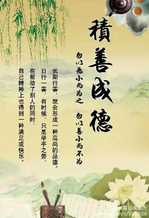 【中华好诗词】分享（河南）优秀作家 诗人黄兴民老师佳作请君欣赏（图12）