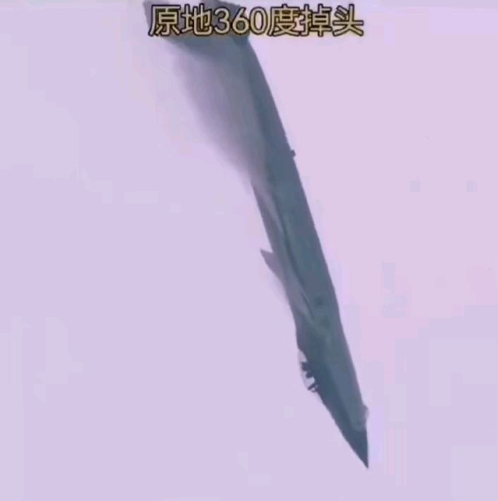 七律-赞歼一20特技表演～诗||雅轩琴韵（图13）