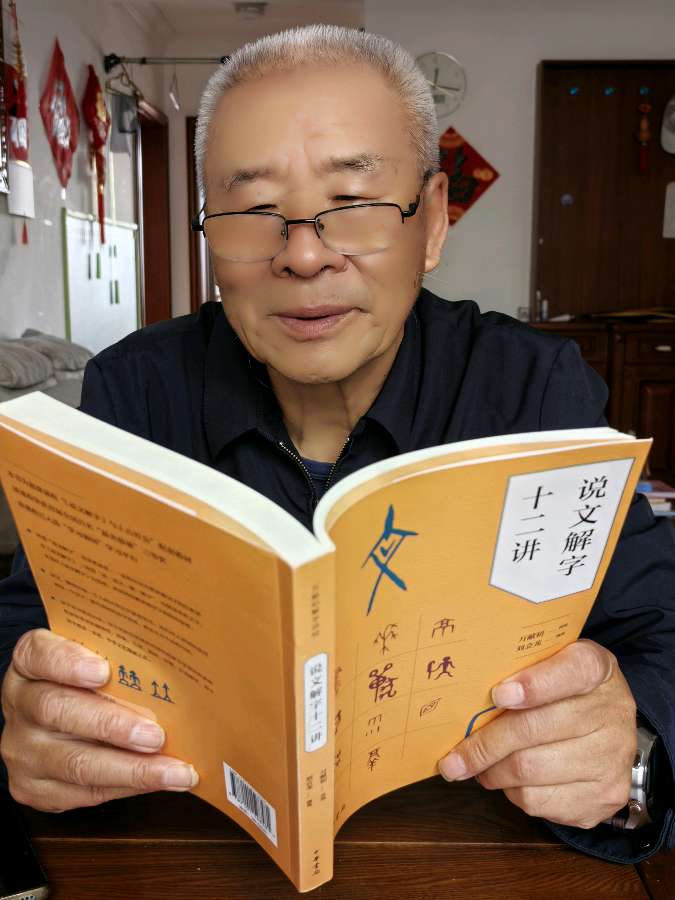 单庆联精选两首‖巴彦诗词楹联协会【775】（图2）