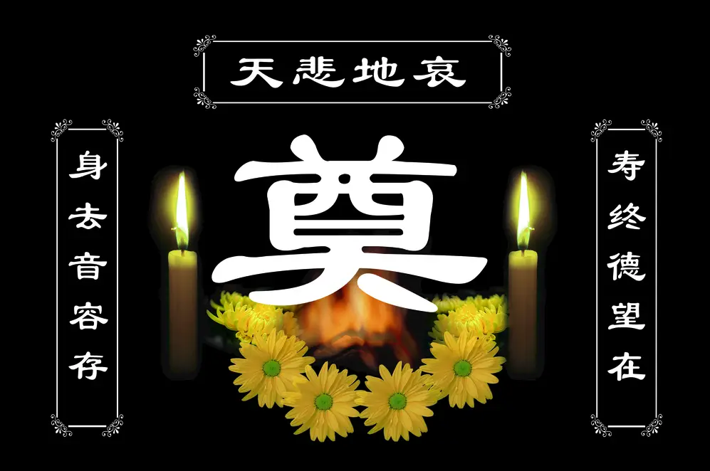 作者：徐春霞《痛悼百岁老太熊碧玉》12498期~新京都文艺