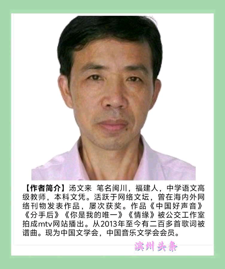 【长篇小说联播26】江南风雨(长篇小说)文/汤文来第二十六集:迷雾渐浓（图3）