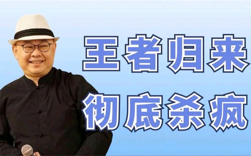 【重磅推出】鲁坡//德艺双馨颂刀郎[欣赏]（图6）