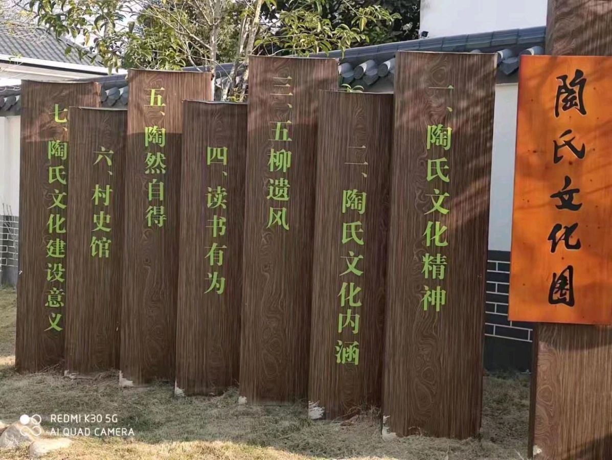 【定山灵瑞焕祥光、环境清幽似画廊】——彭泽县老年大学诗词班赴定山镇参观交流活动•中华诗艺社江西格律诗词社推荐(总1653期)(图27)