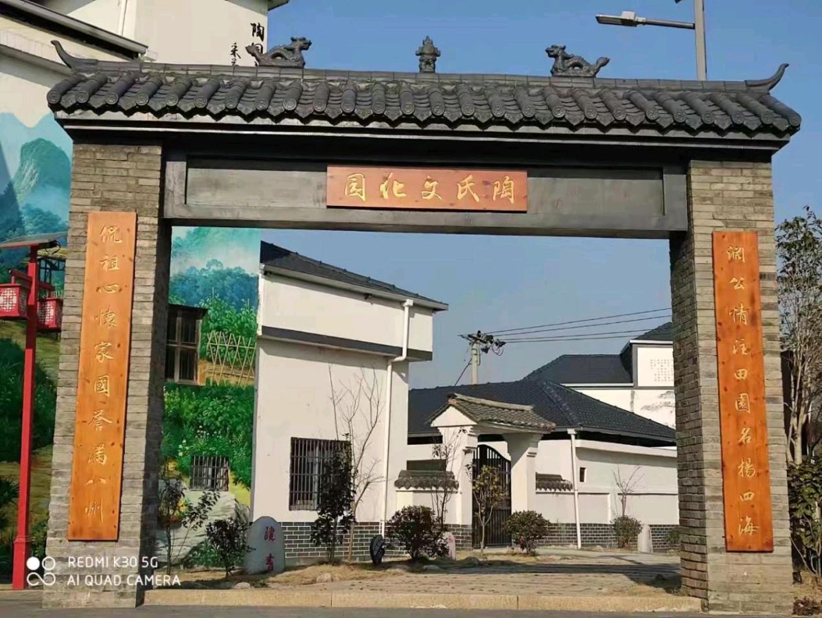 【定山灵瑞焕祥光、环境清幽似画廊】——彭泽县老年大学诗词班赴定山镇参观交流活动•中华诗艺社江西格律诗词社推荐(总1653期)(图28)
