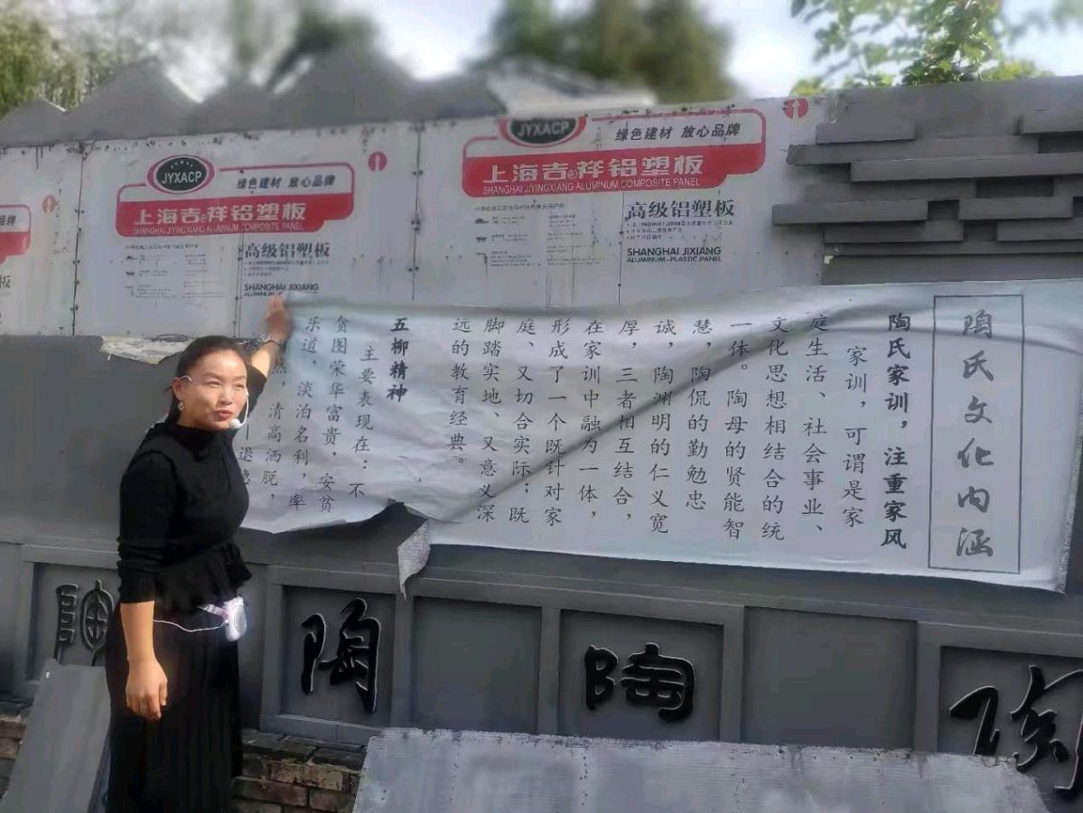 【定山灵瑞焕祥光、环境清幽似画廊】——彭泽县老年大学诗词班赴定山镇参观交流活动•中华诗艺社江西格律诗词社推荐(总1653期)(图29)