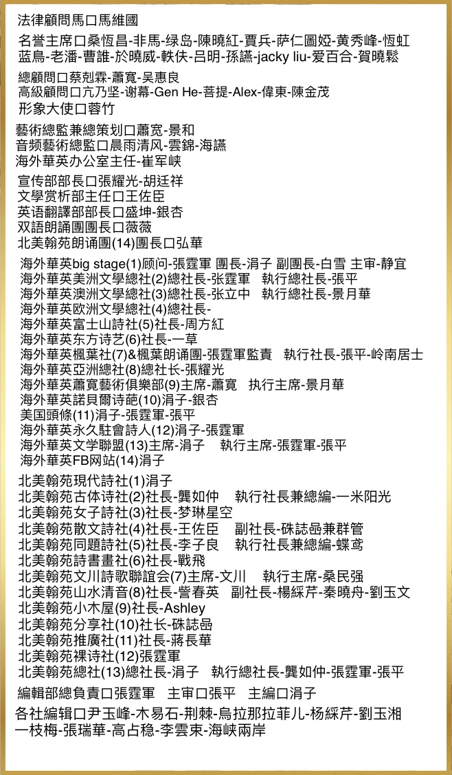「吴惠良专栏_健康养生系列」(3)建议你看完了也保存下,多少钱都买不到这张表!(值得收藏)(图10)