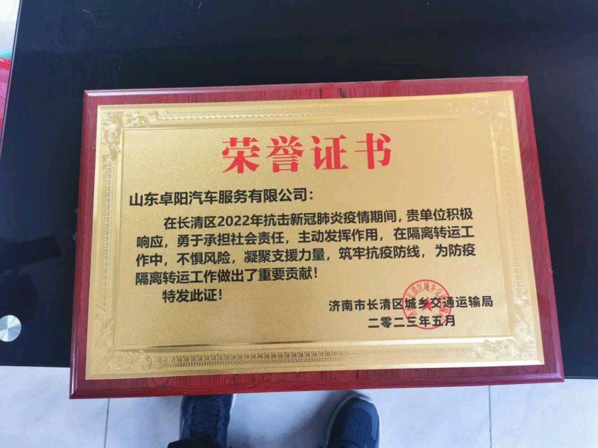 优质服务赢客户 温馨亲情暖员工（图5）