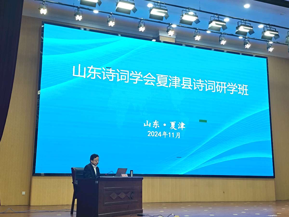 【故道文化特刊】张光山:听课笔记（下）（图3）