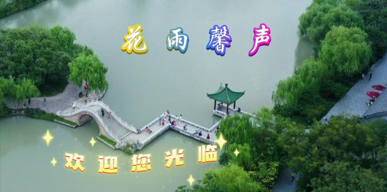 《我是你的背景》作者/黄金鑫 诵读/快线 编辑制作/青青【花雨馨声】第755期