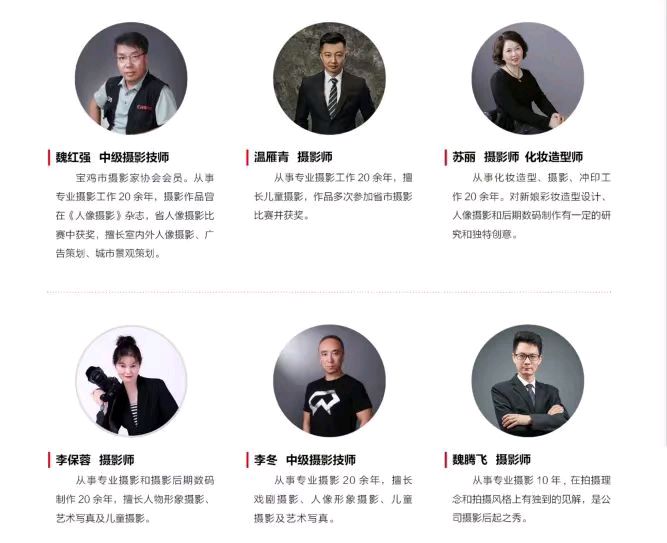 《走进华宝快美——摄影的世界》文:强军/陕西宝鸡（图15）