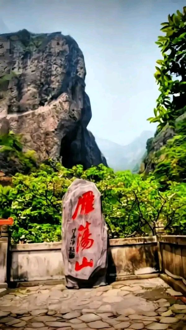 锦绣河山（组合/连载16）诗||王金廷（图9）