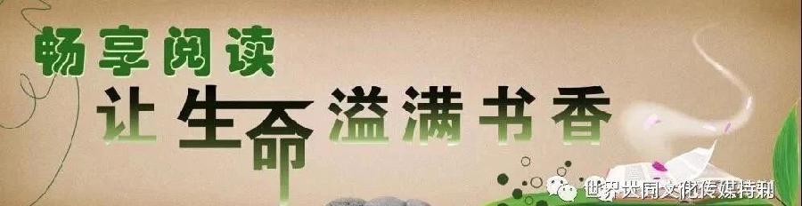 三木秉凤文化团队2025年新春寄语作者/三木秉凤（周凤森）（图7）