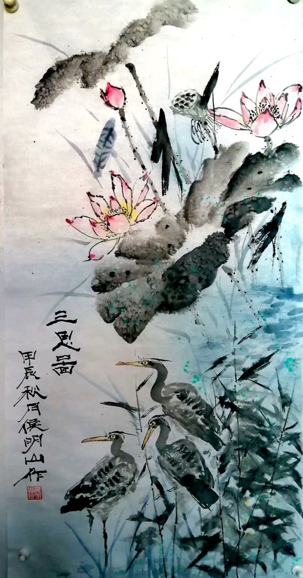 中国文苑海内外书画专刊（第143期）（图17）