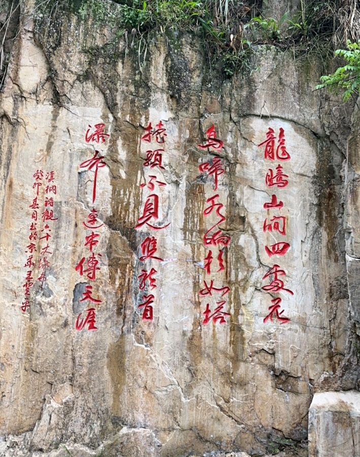 中国文苑海内外书画专刊（第143期）（图19）