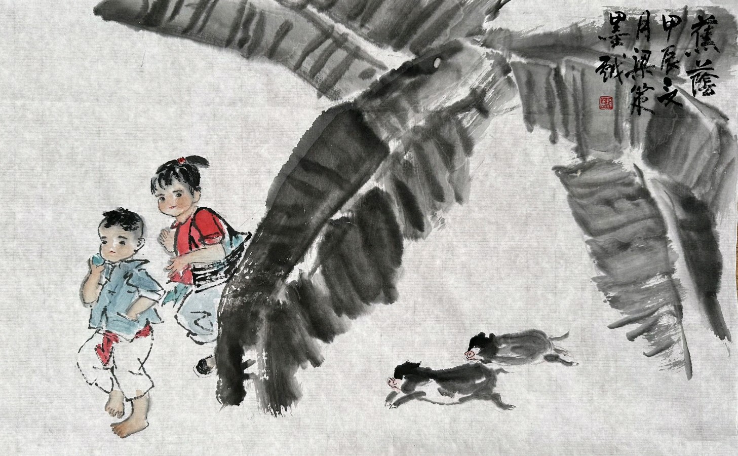 中国文苑海内外书画专刊（第143期）（图16）