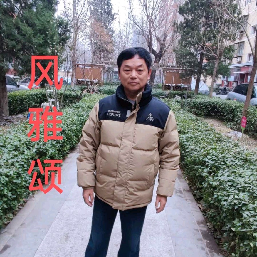 作者：程祥波《宴清都 京城深秋》12521期~新京都文艺