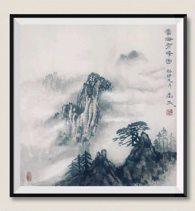 中国文苑海内外书画专刊（第143期）（图11）