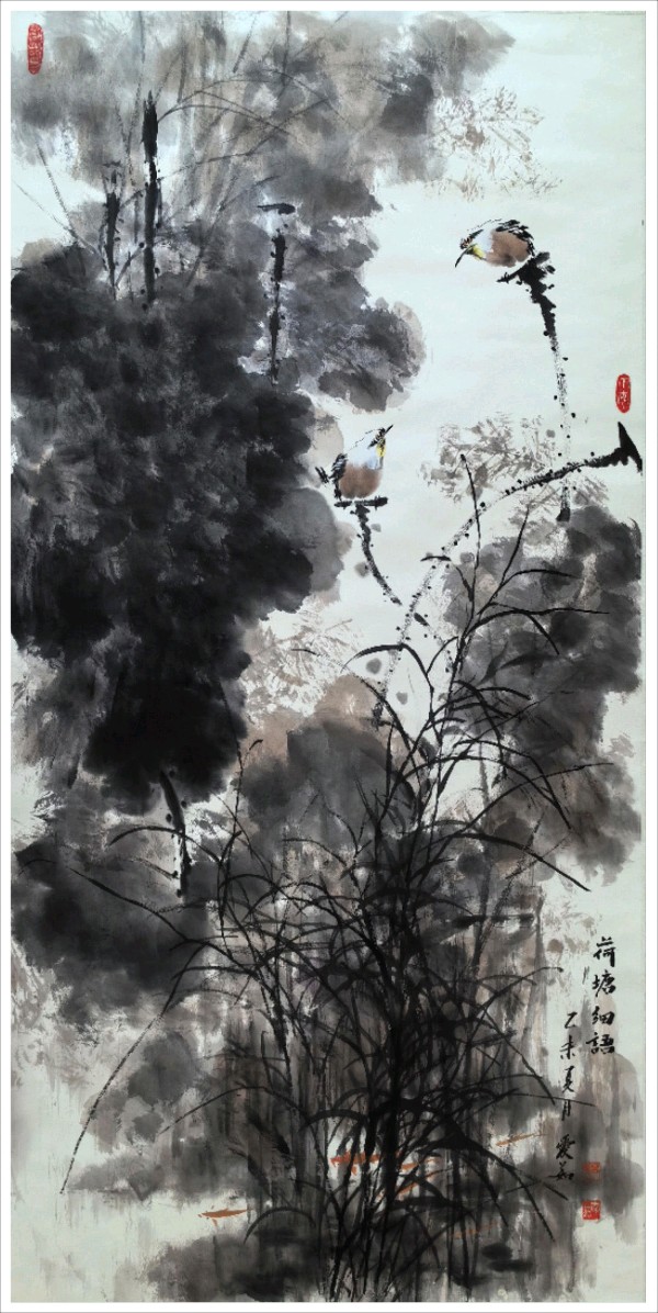 中国文苑海内外书画专刊（第143期）（图6）