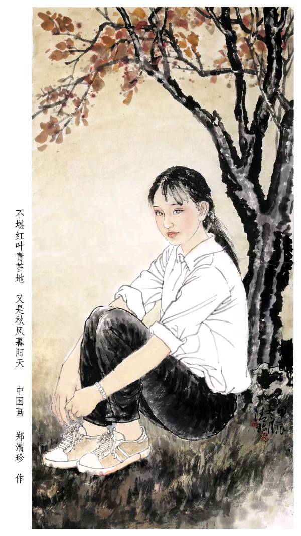 清珍人物画，诗友同题来（26）