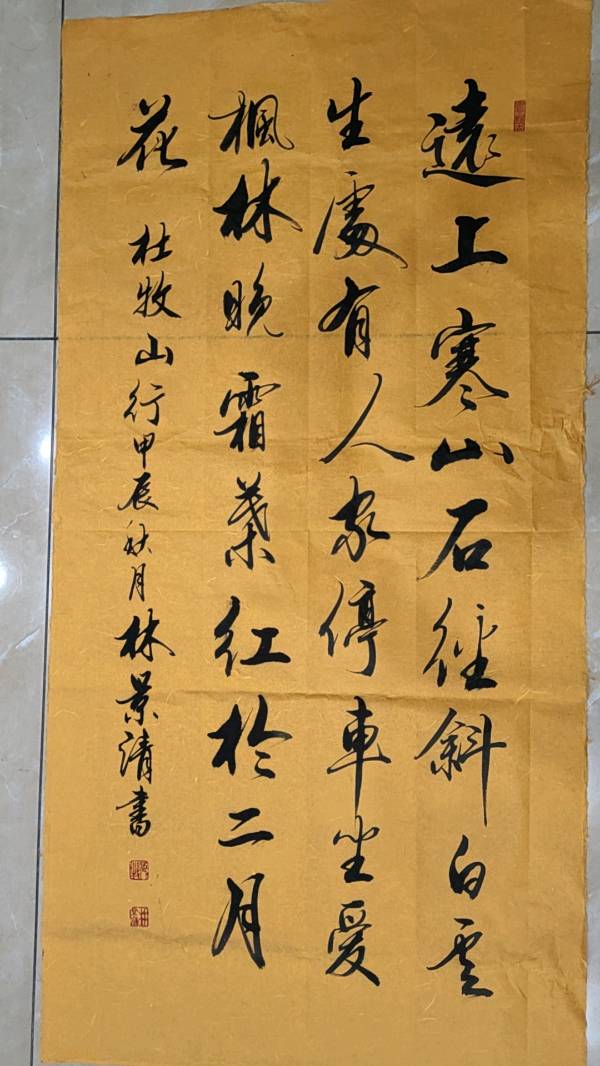 作者：林奇《家乡的沉香湾》12522期~新京都文艺（图3）