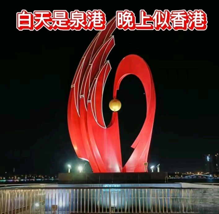 七律-泉港夜色～诗||雅轩琴韵（图8）