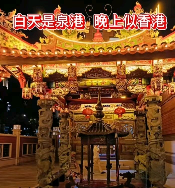 七律-泉港夜色～诗||雅轩琴韵（图23）