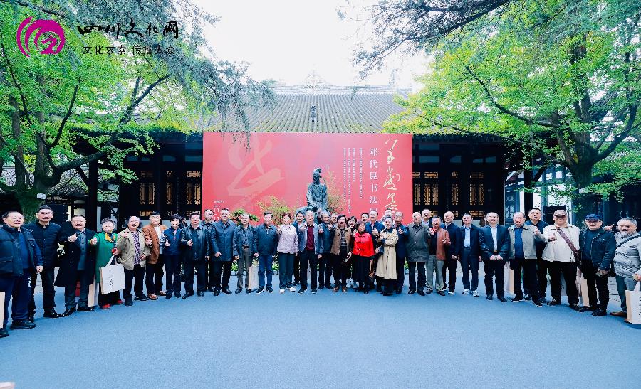 【英国文学】精品朗诵《草书神韵- - 观邓代昆书法展有感》作者｜晓江、朗诵｜薇薇（图4）