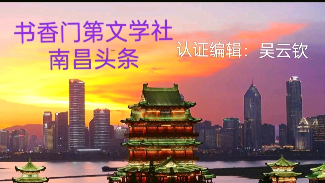 题图诗《纾》（原创）作者/正大光明（哈尔滨）