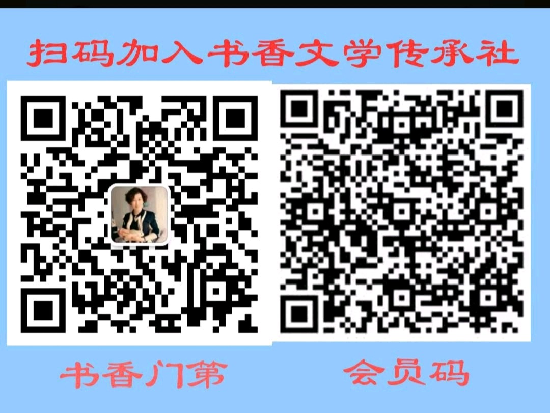 题图诗《纾》（原创）作者/正大光明（哈尔滨）（图6）