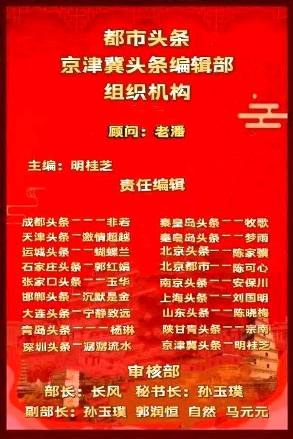 【中吕·普天乐】偶遇战友 文/刘连芳（图6）