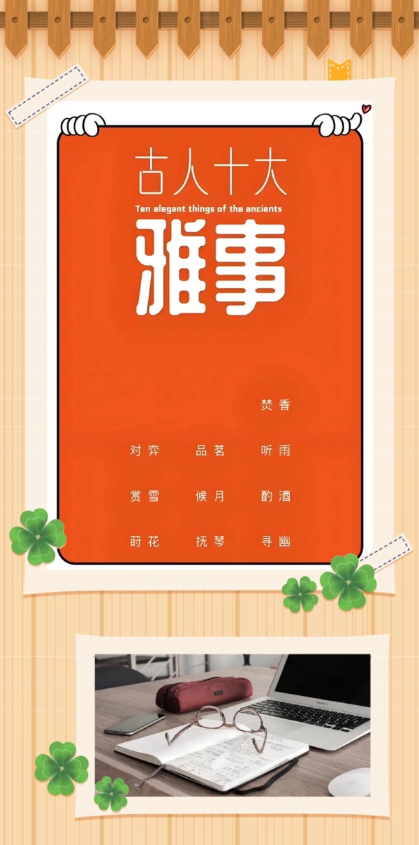 【❄️冬景集】C第37集（图5）