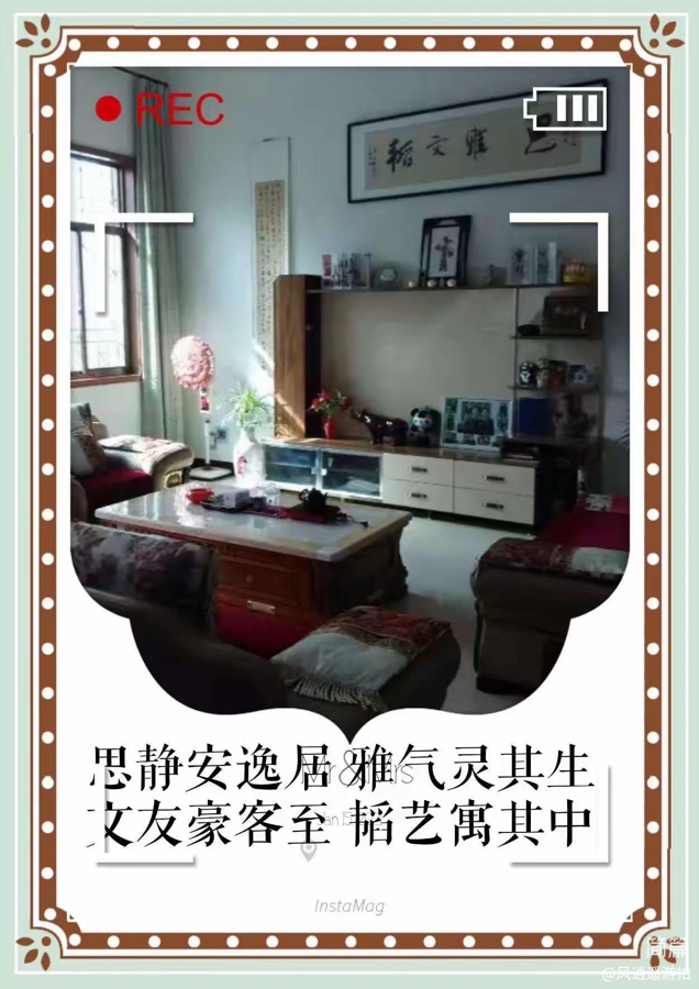 【❄️冬景集】C第37集（图6）