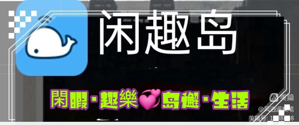 【❄️冬景集】C第37集（图8）