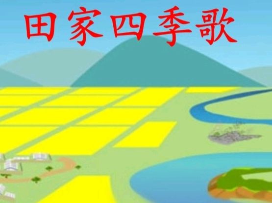 《许峰诗歌研究院》诗词歌赋欣赏【总第268期】（图11）