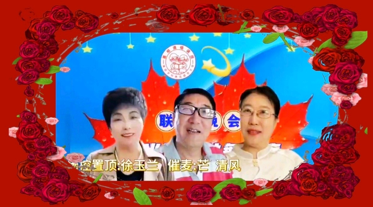 喜相逢唱诵团与天空家族联谊晚会《星光璀璨 共舞未来》【191】期（图8）