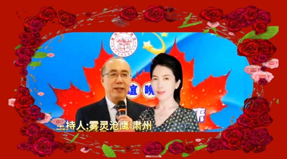 喜相逢唱诵团与天空家族联谊晚会《星光璀璨 共舞未来》【191】期（图7）