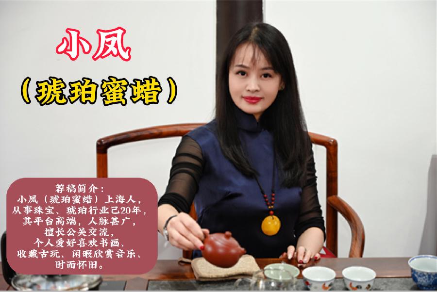走进琥珀：作者||肖根凤-铁石||朗诵｜海外头条（图8）