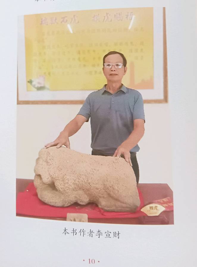 七律-历史印记～诗||雅轩琴韵（图9）