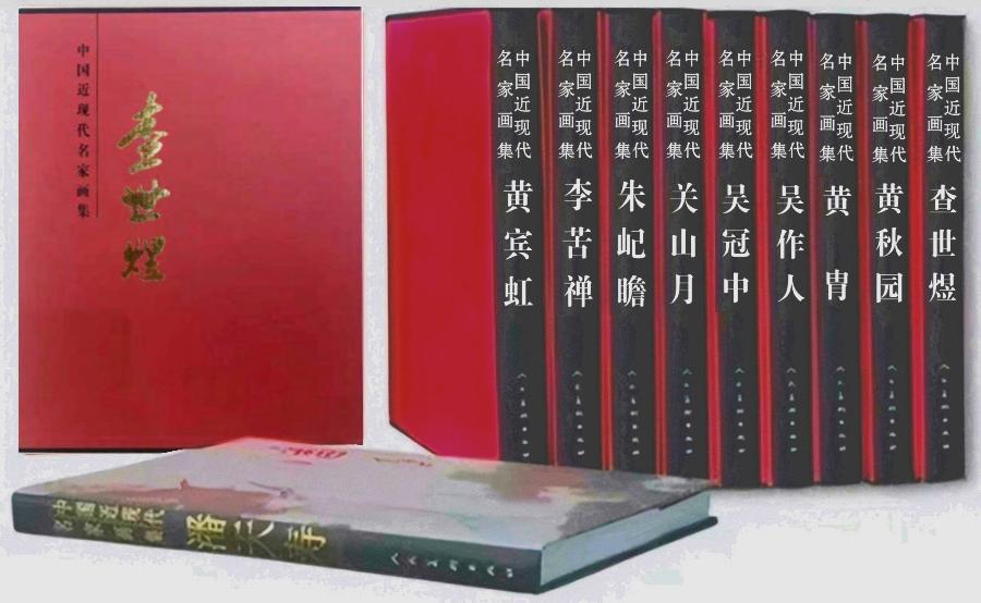 【诺贝尔诗葩】「吴惠良专栏」双语《中国近现代名家画集查世煜(2)》文/吴惠良(中国)英译/银杏(北美)主播/薇薇(中国香港)(图7)