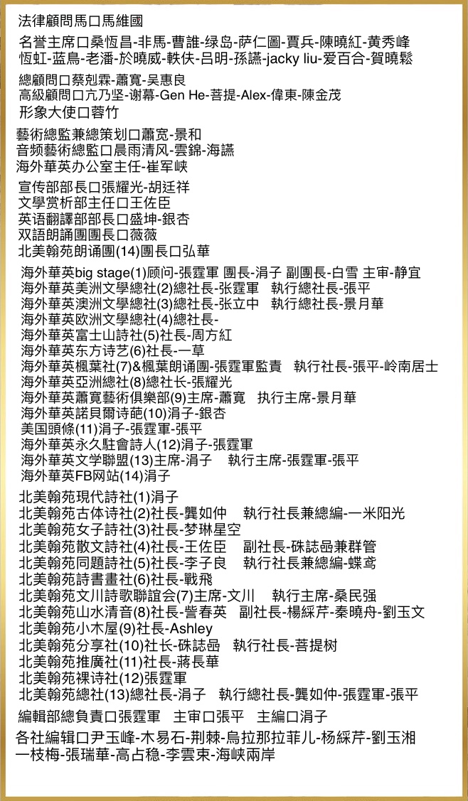 【诺贝尔诗葩】「吴惠良专栏」双语《中国近现代名家画集查世煜(2)》文/吴惠良(中国)英译/银杏(北美)主播/薇薇(中国香港)(图24)