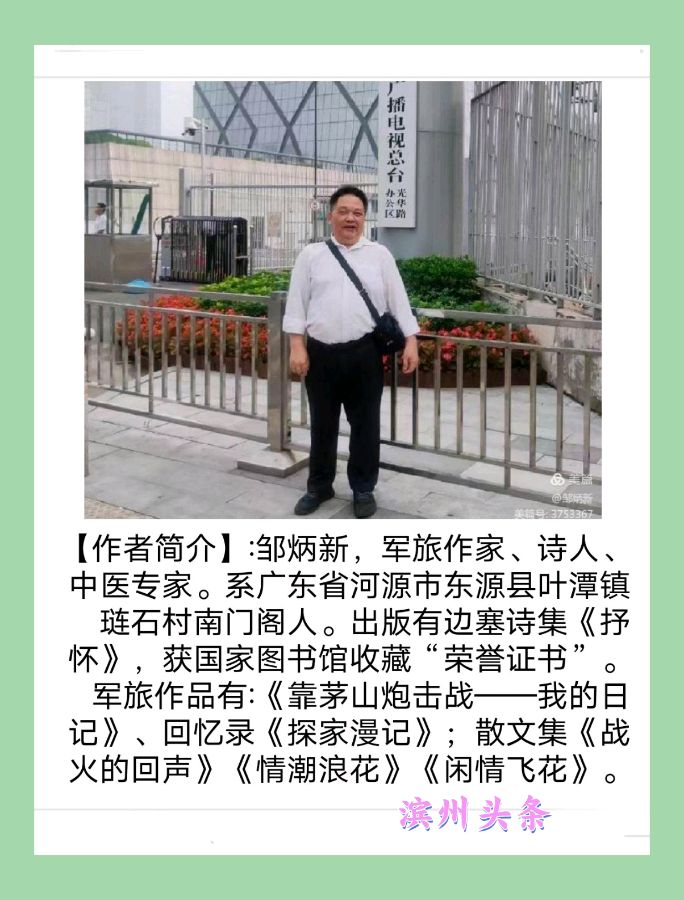 【每周新诗榜28】我牵着你的手,敬四方来宾(图10)