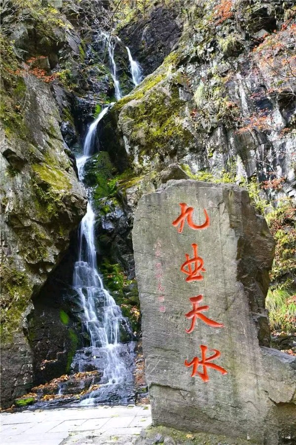 游览“青山沟”～诗||李耀文（图20）