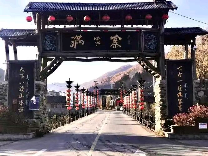 游览“青山沟”～诗||李耀文（图9）