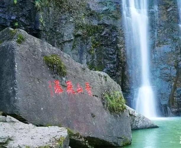 游览“青山沟”～诗||李耀文（图16）