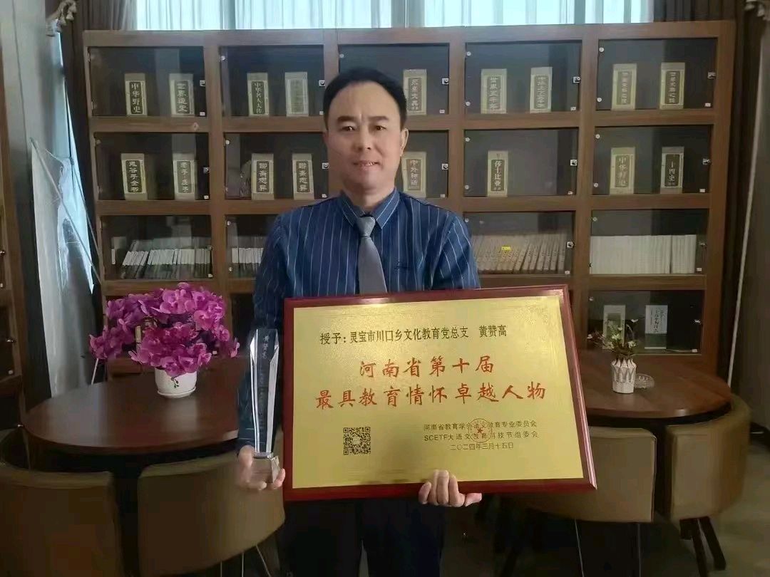 聆听 ‖ 杜丽峰朗诵《金秋感怀吟》作者/黄赞高（图11）